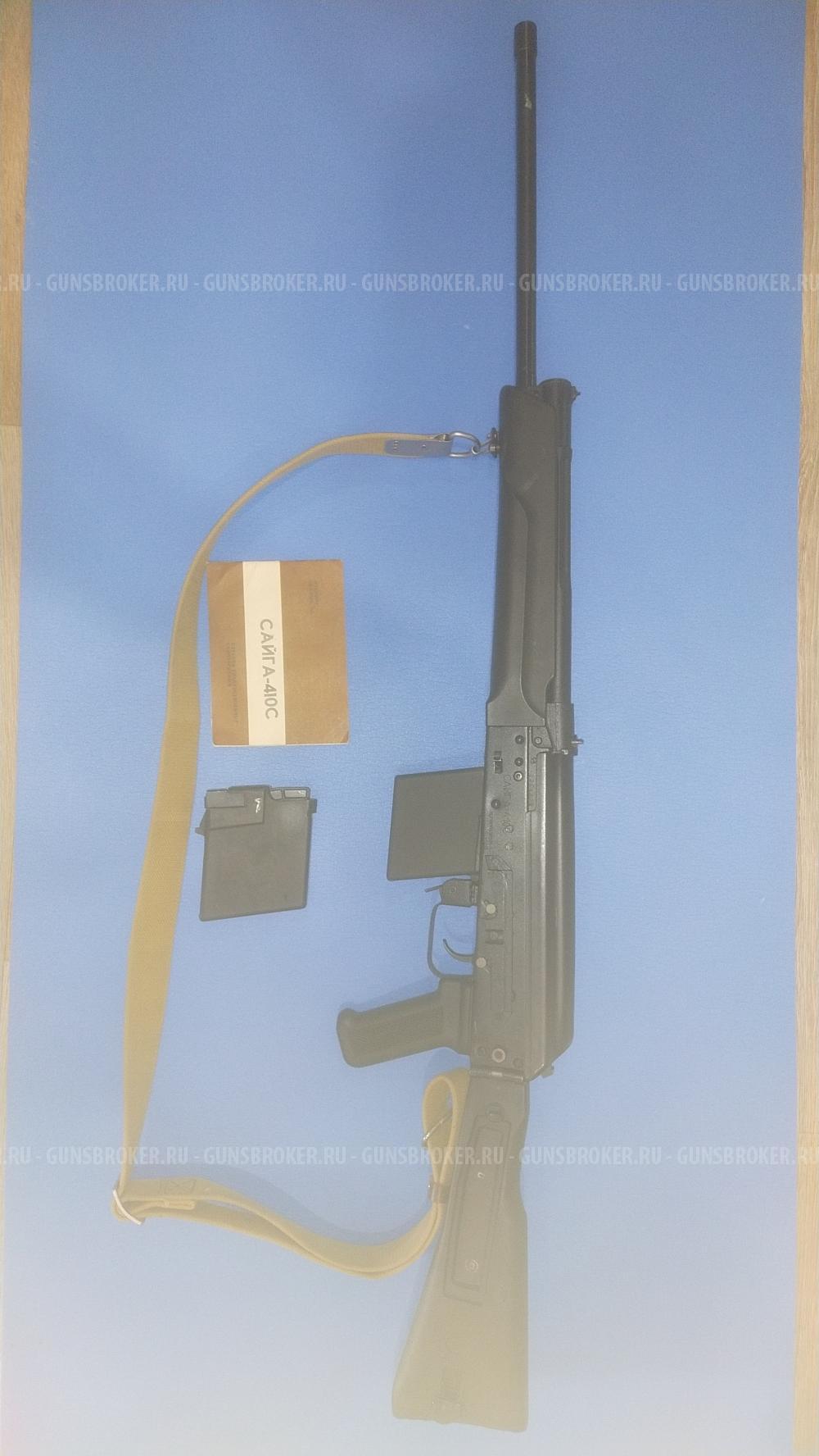 Сайга 410с