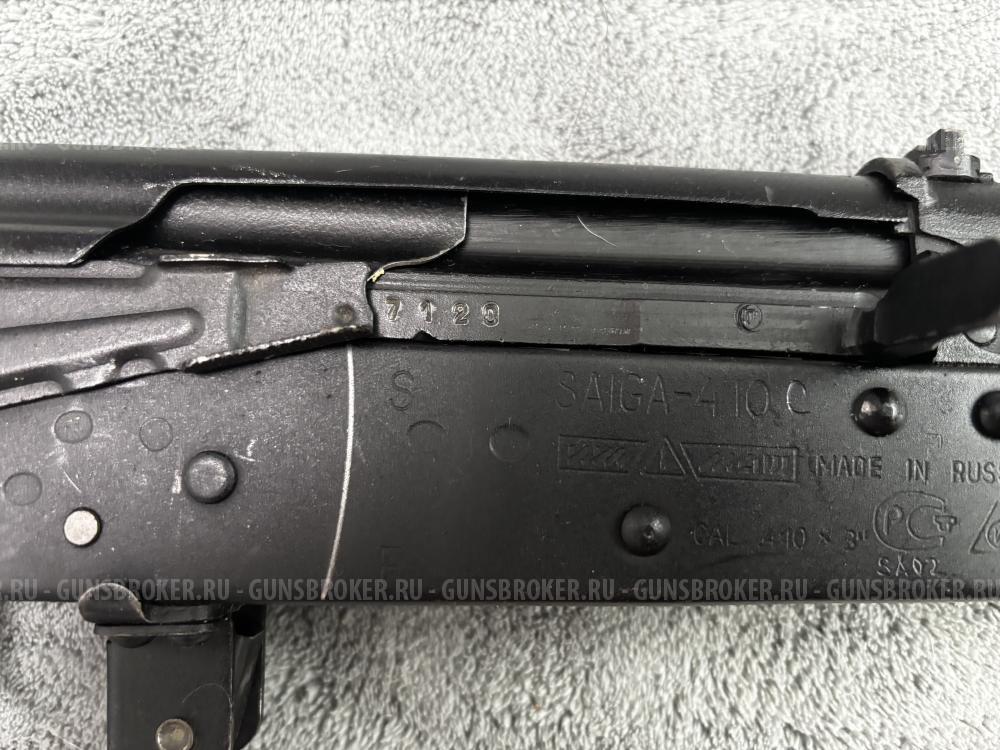Сайга-410С