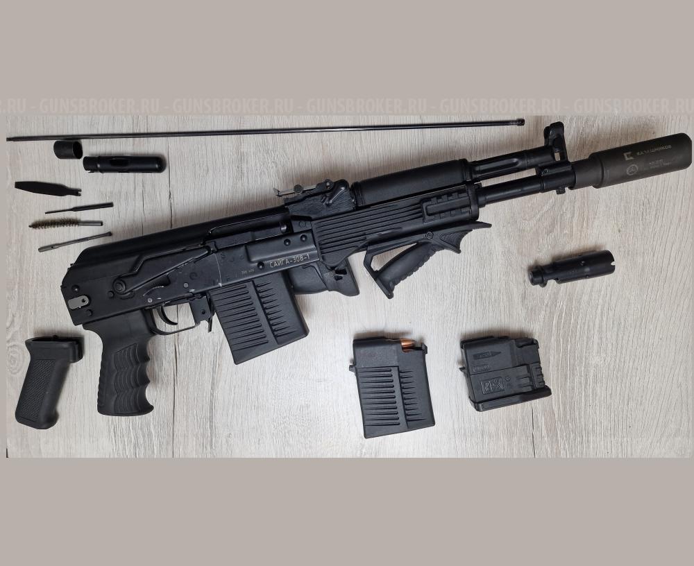 Карабин Калашников Сайга 46 308 Win (7,62*51)