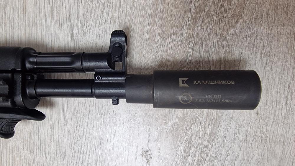 Карабин Калашников Сайга 46 308 Win (7,62*51)
