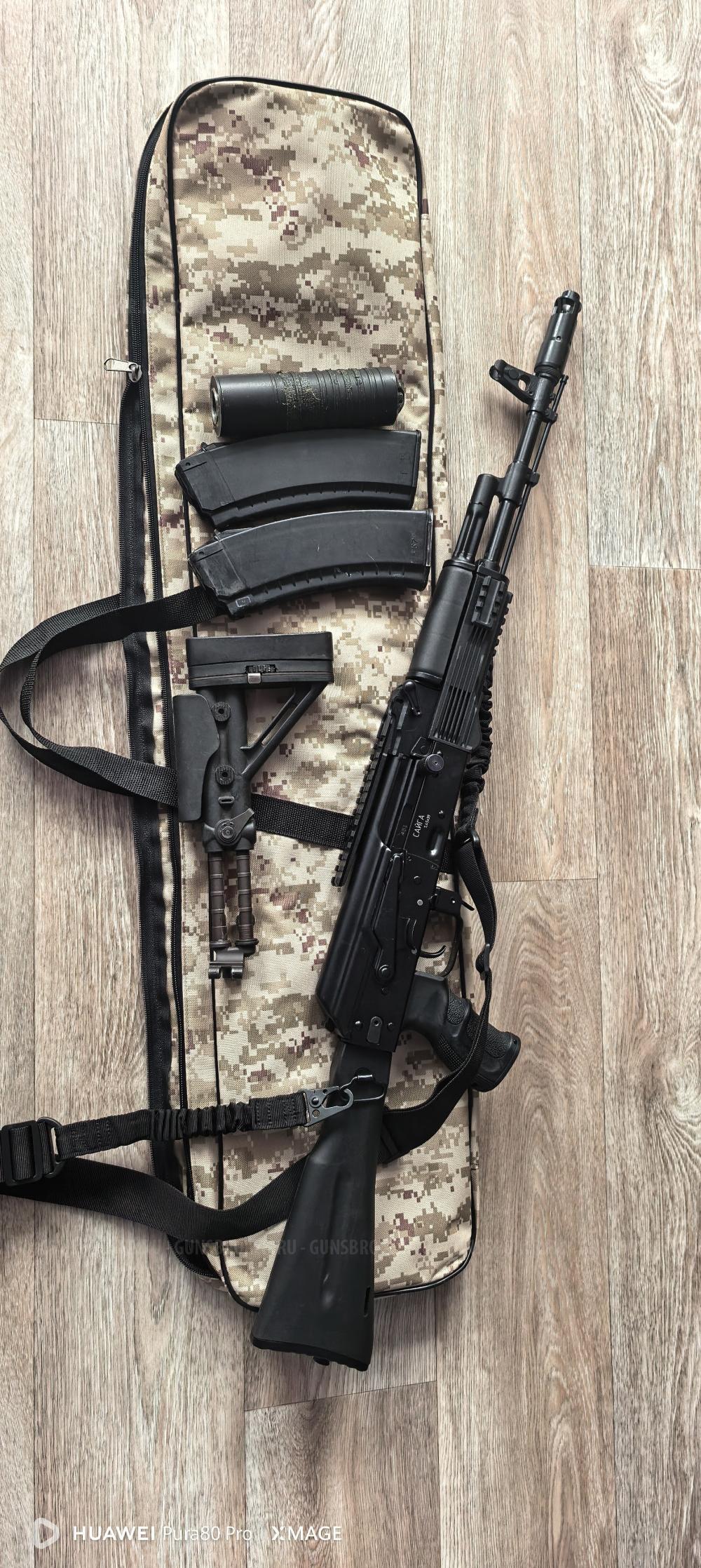 Сайга 5 45*39