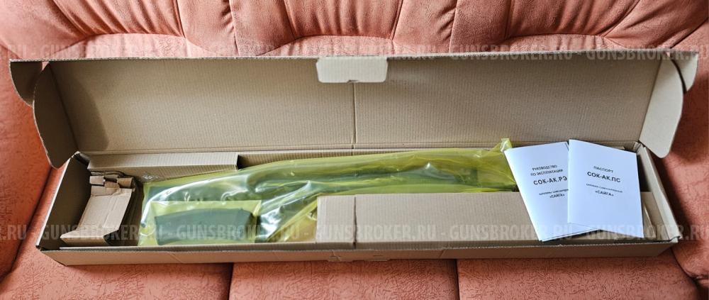 Сайга-5,45 исп. 033; 5,45x39; L=341; кучность 86 мм