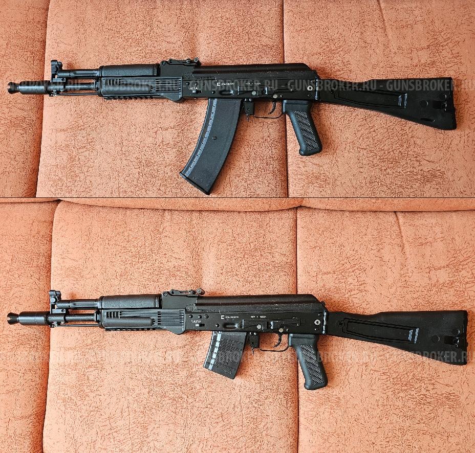 Сайга-5,45 исп. 033; 5,45x39; L=341; кучность 86 мм