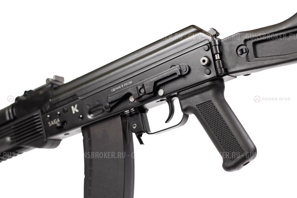 Сайга 5,45 исп.30 (исп.030) кал. 5.45х39