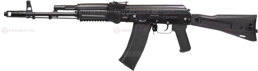 Сайга 5,45 исп.30 (исп.030) кал. 5.45х39
