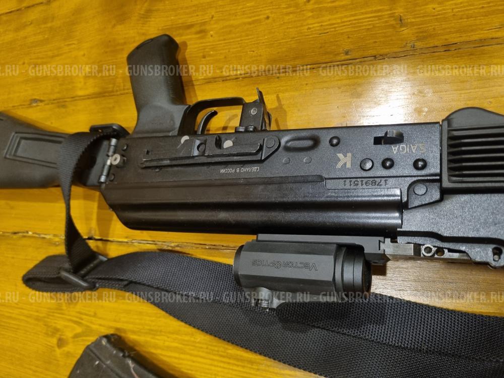 Сайга 5.45*39 исп.030