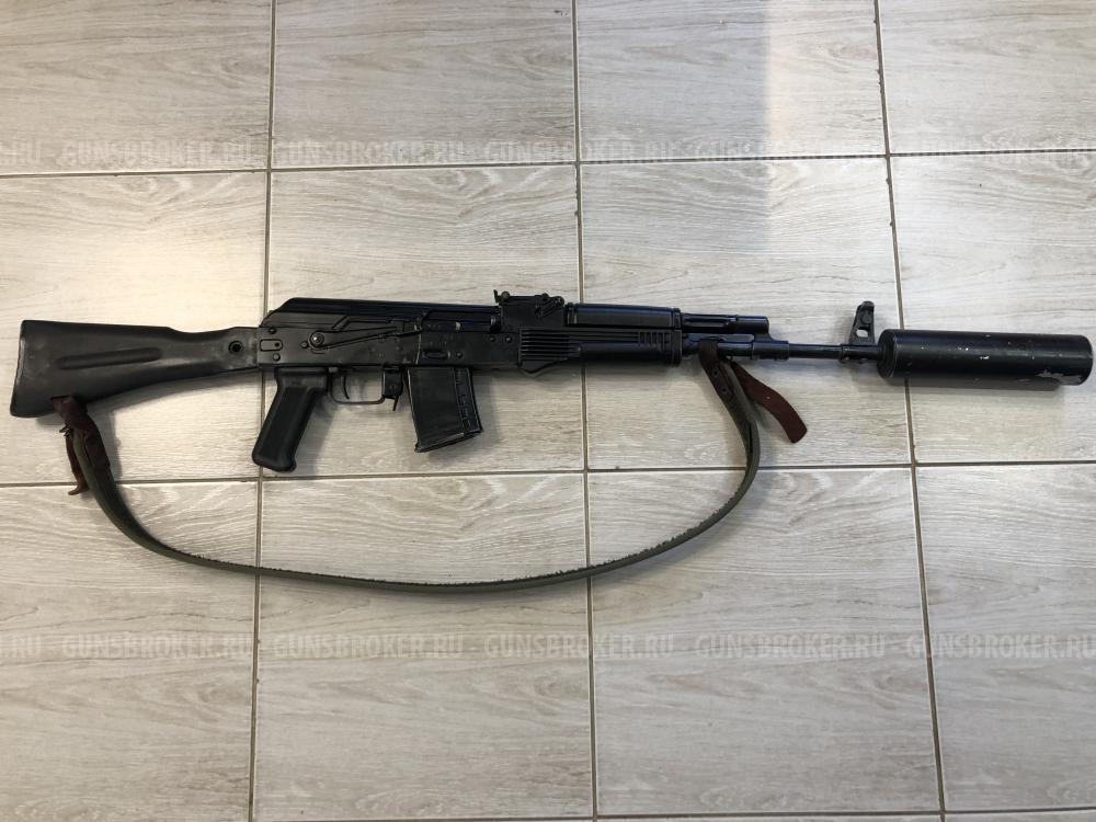 Сайга 5,45*39