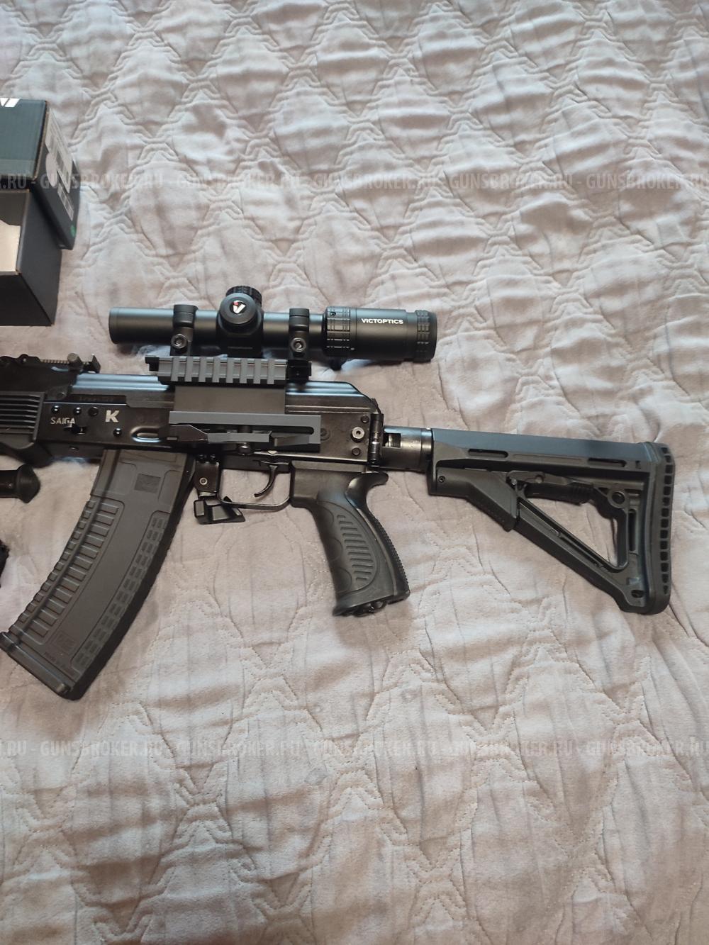 Сайга 5.45