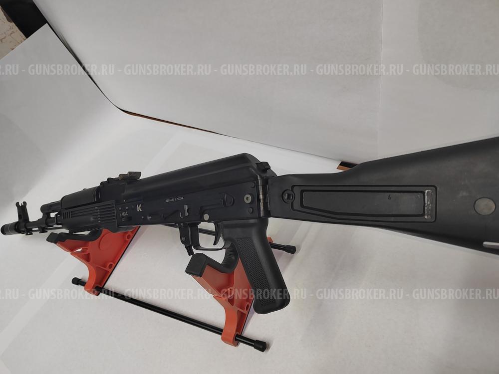 Сайга 5.45