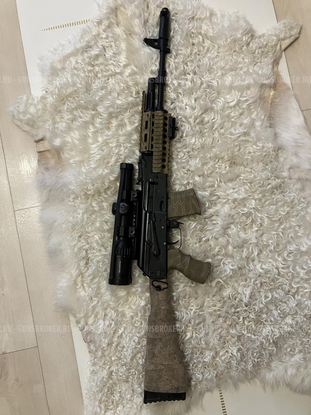 Сайга-5,45