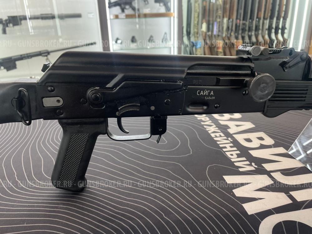 САЙГА 5,45х39 исп.030,415 СОК-5,45 КОМ30СТ2 П