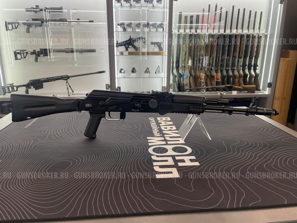 САЙГА 5,45х39 исп.030,415 СОК-5,45 КОМ30СТ2 П