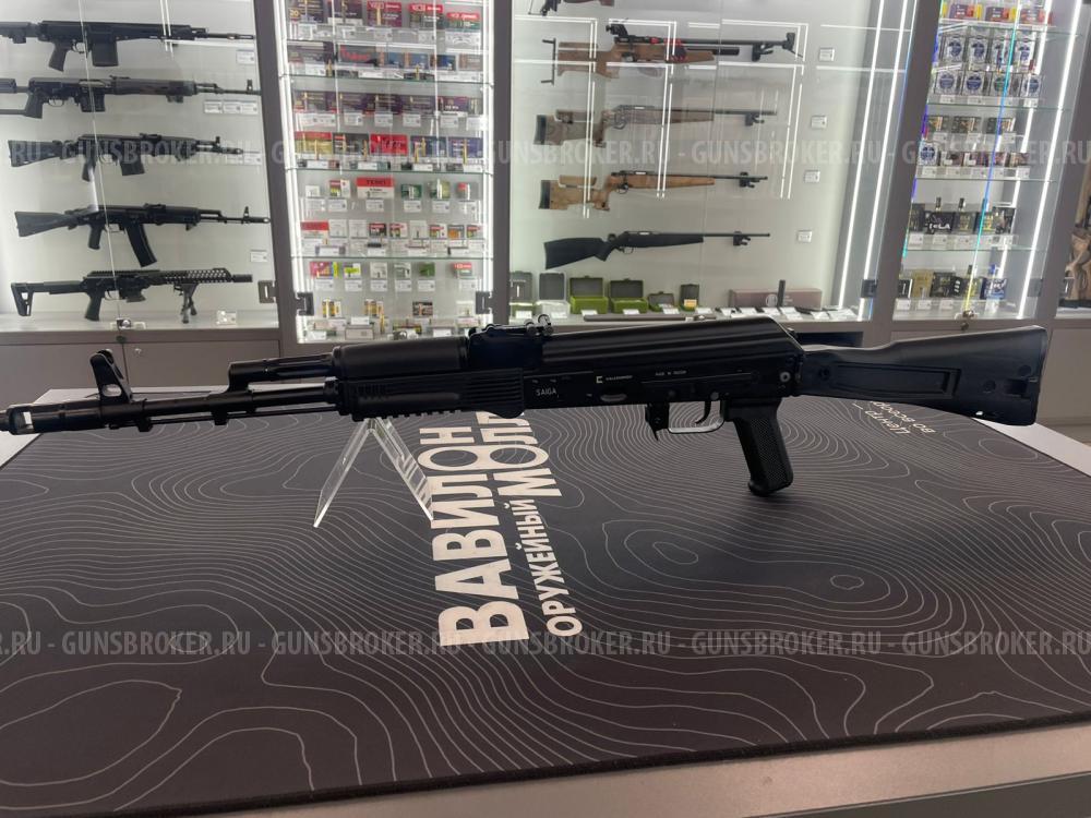 САЙГА 5,45х39 исп.030,415 СОК-5,45 КОМ30СТ2 П