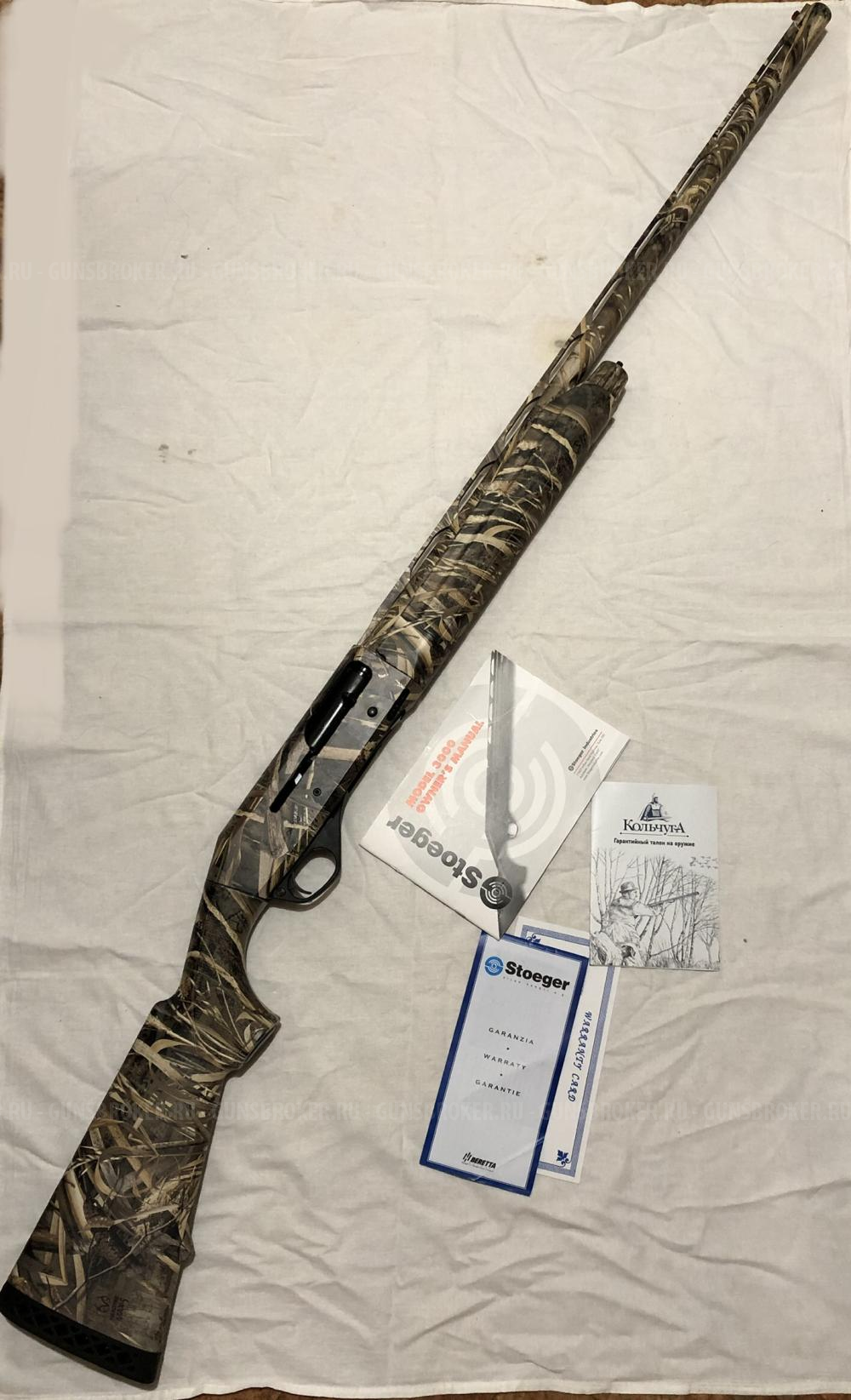 Stoeger 3000A  Camo Max-5