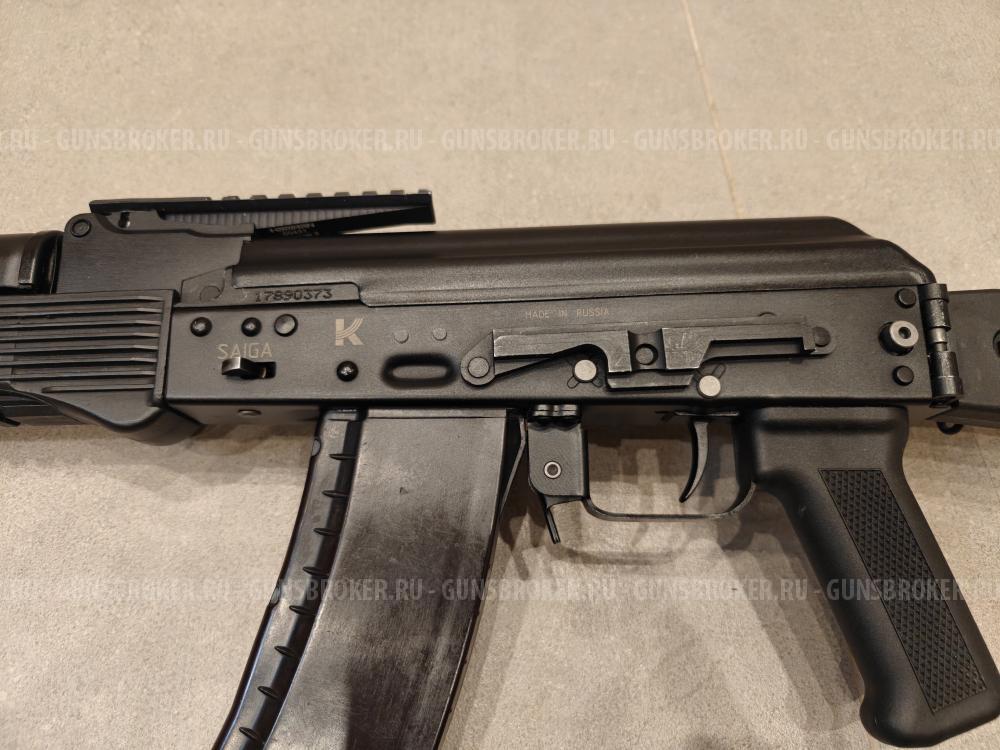 Сайга 5,45х39