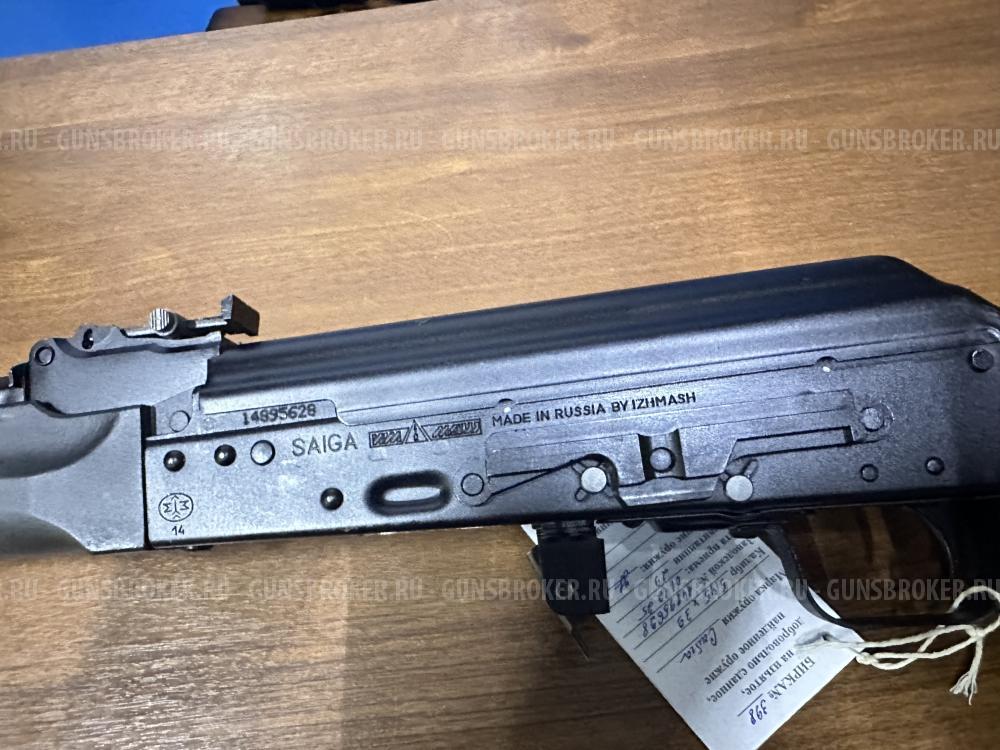 Сайга 5,45х39