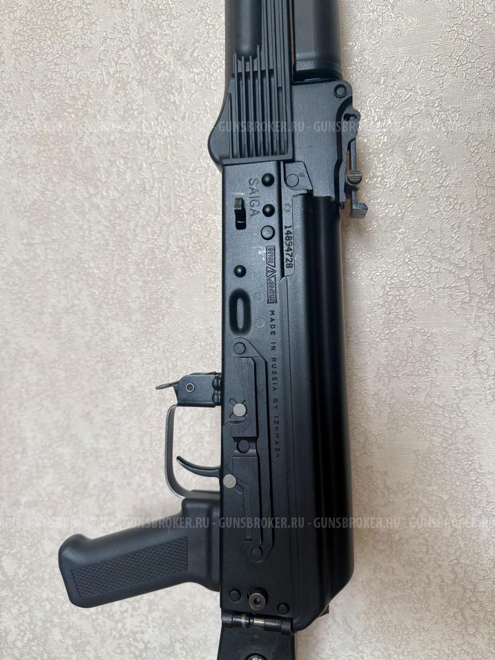 Сайга 5,45х39