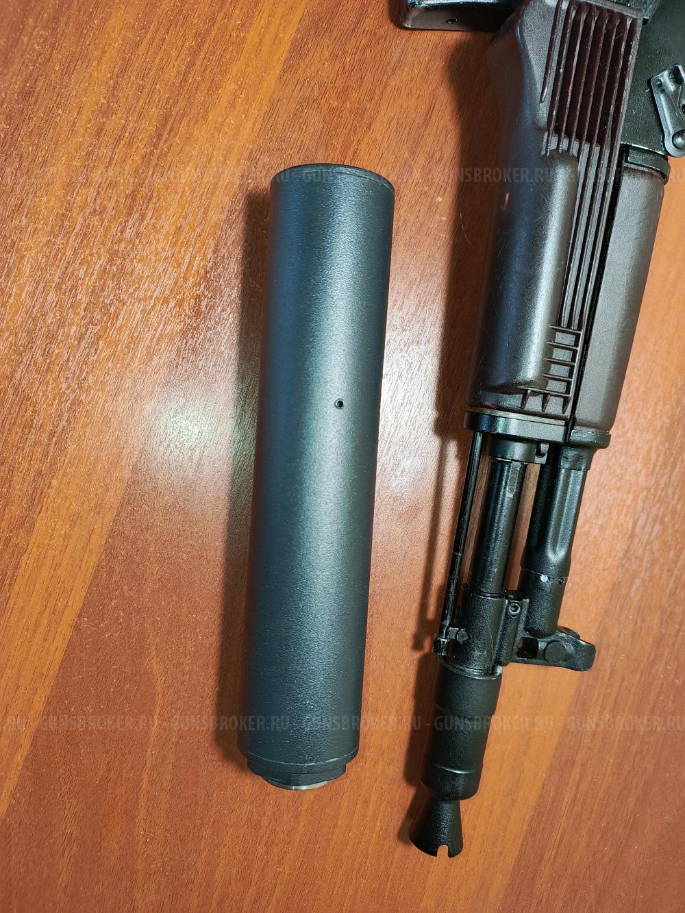 Сайга 5.45x39 исп. 033 