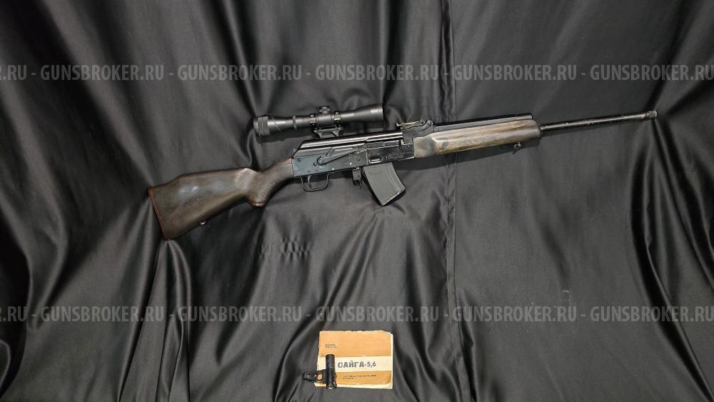 Сайга-5.6, кал.5,6х39