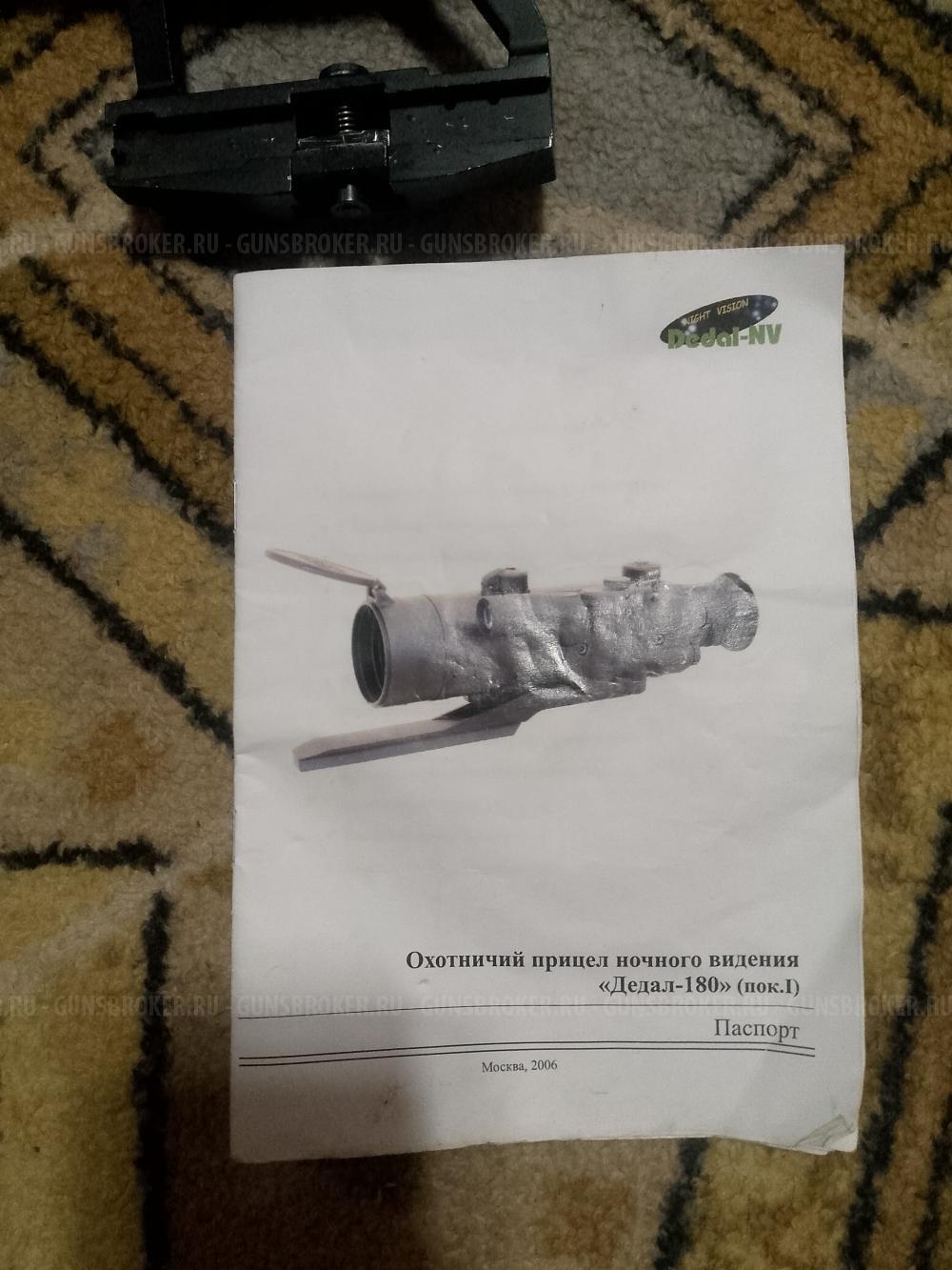 Сайга 7 62 на 39