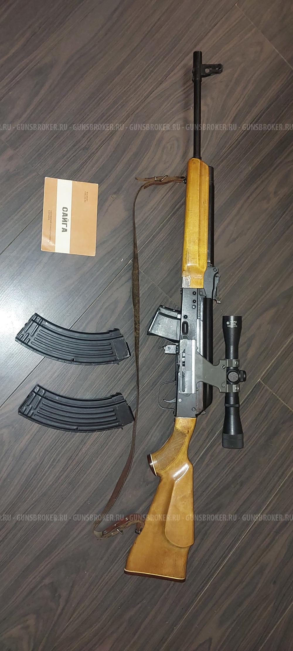 Сайга 7.62 × 39