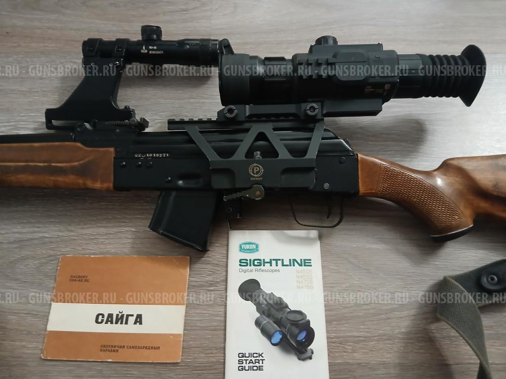 Сайга 7.62-39