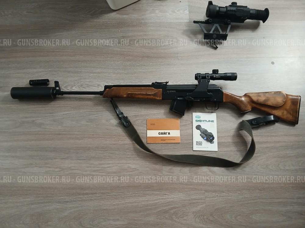 Сайга 7.62-39