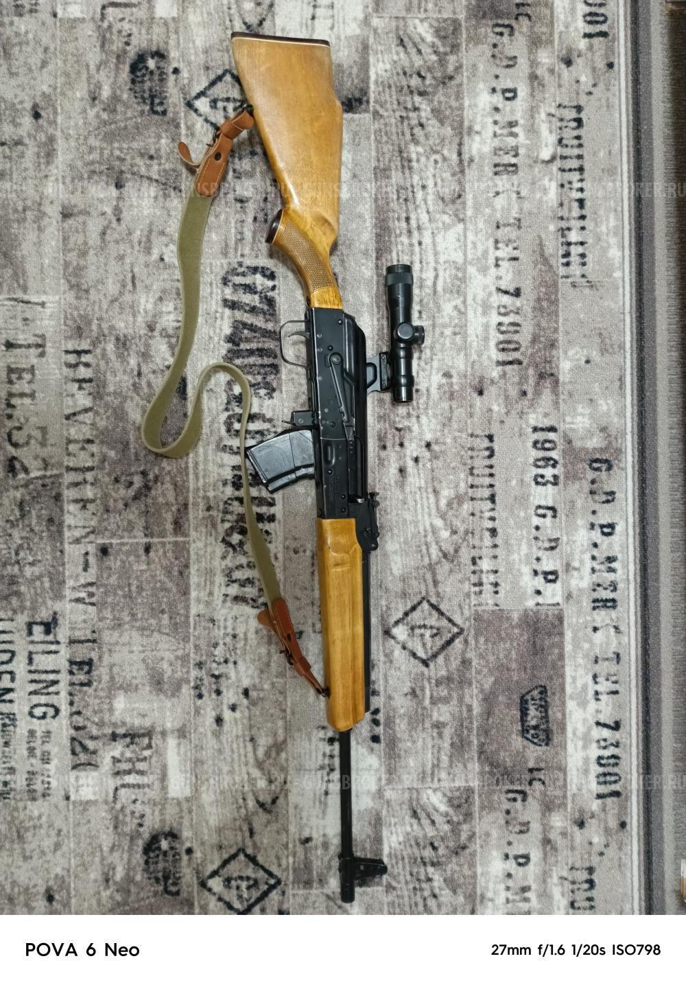 Сайга 7,62*39