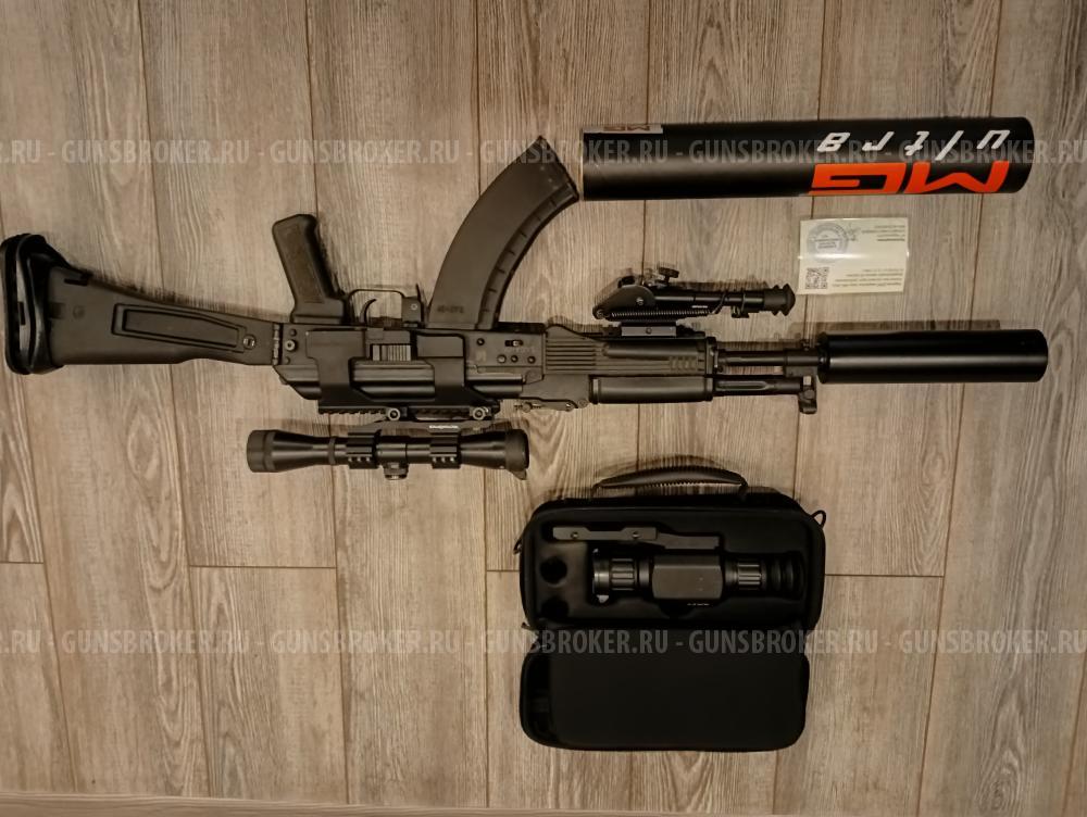Сайга 7.62*39