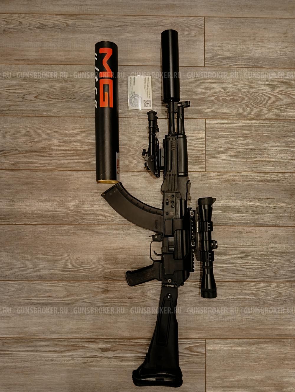 Сайга 7.62*39