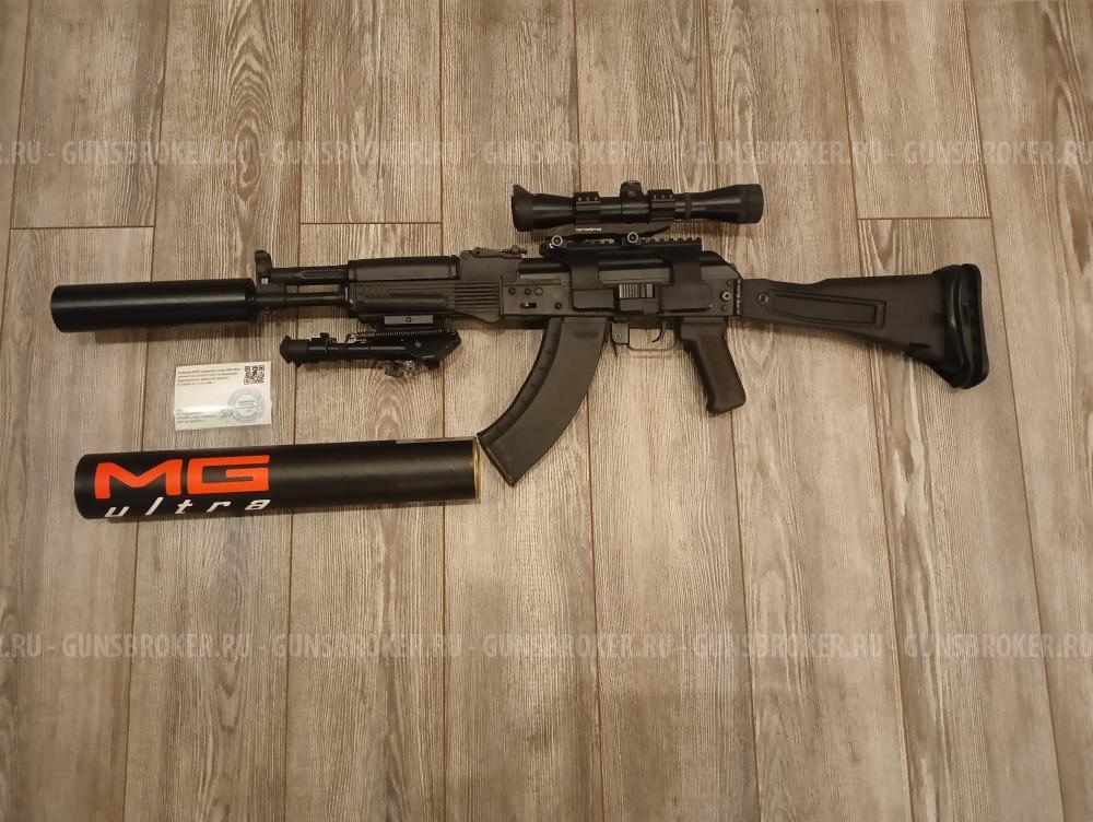 Сайга 7.62*39