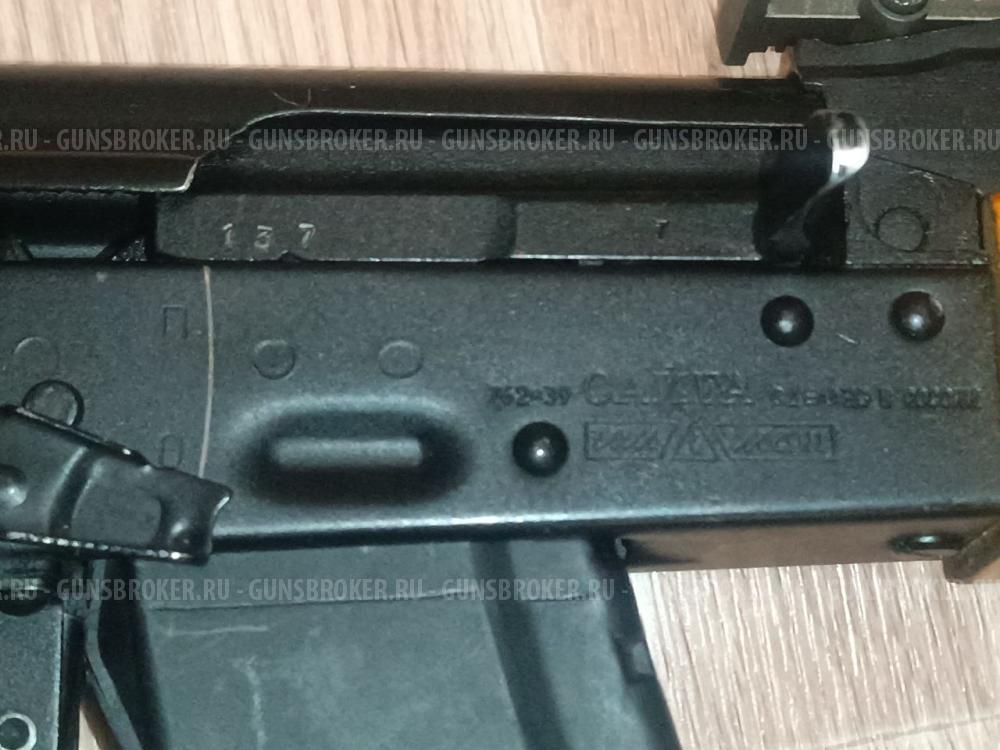 Сайга 7,62×39