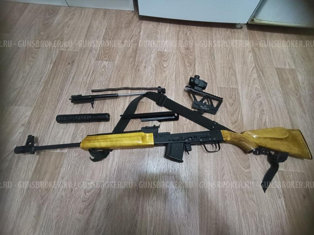 Сайга 7,62×39