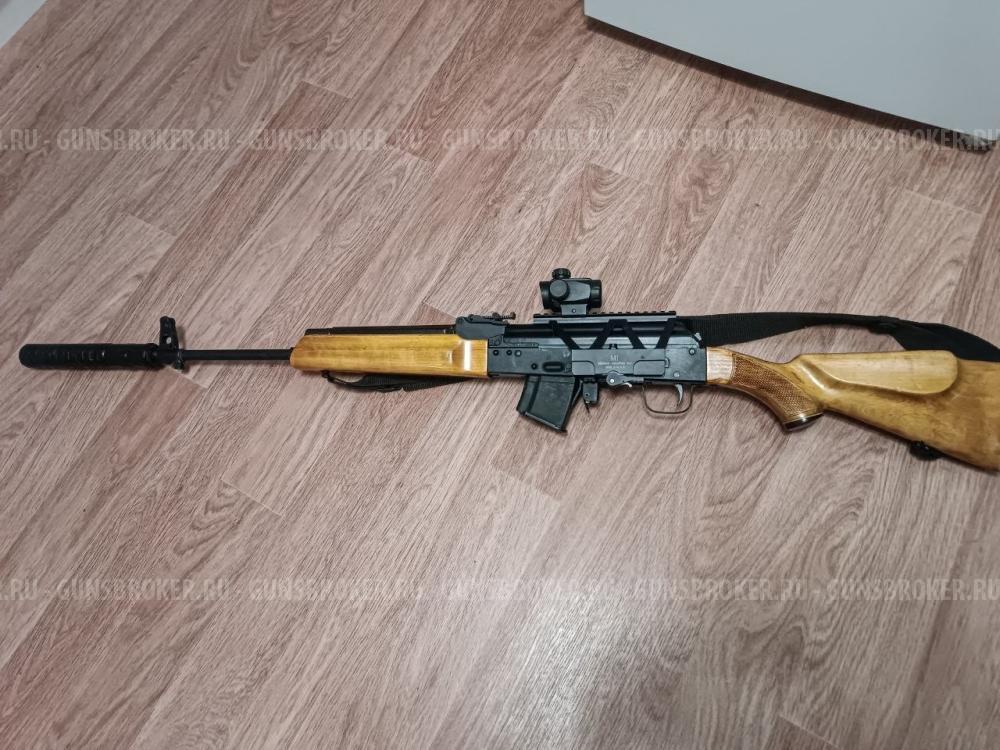 Сайга 7,62×39
