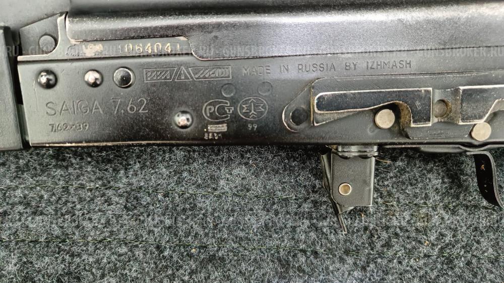 Сайга 7.62*39