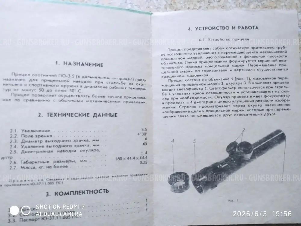 Сайга 7,62х39  для охоты