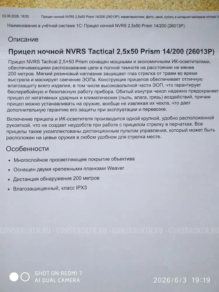 Сайга 7,62х39  для охоты