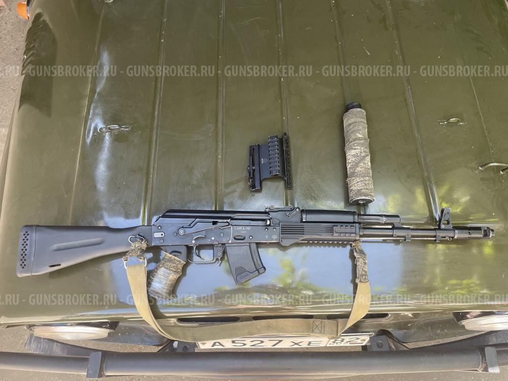 сайга 7.62х39