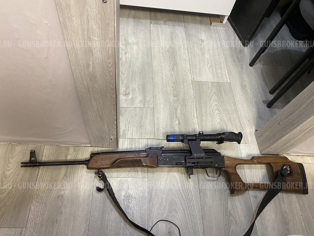 Сайга 7.62х39