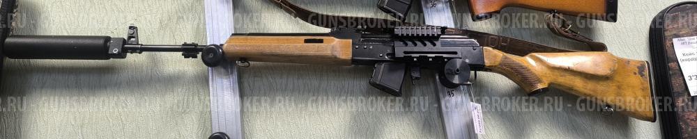 Сайга 7,62х39