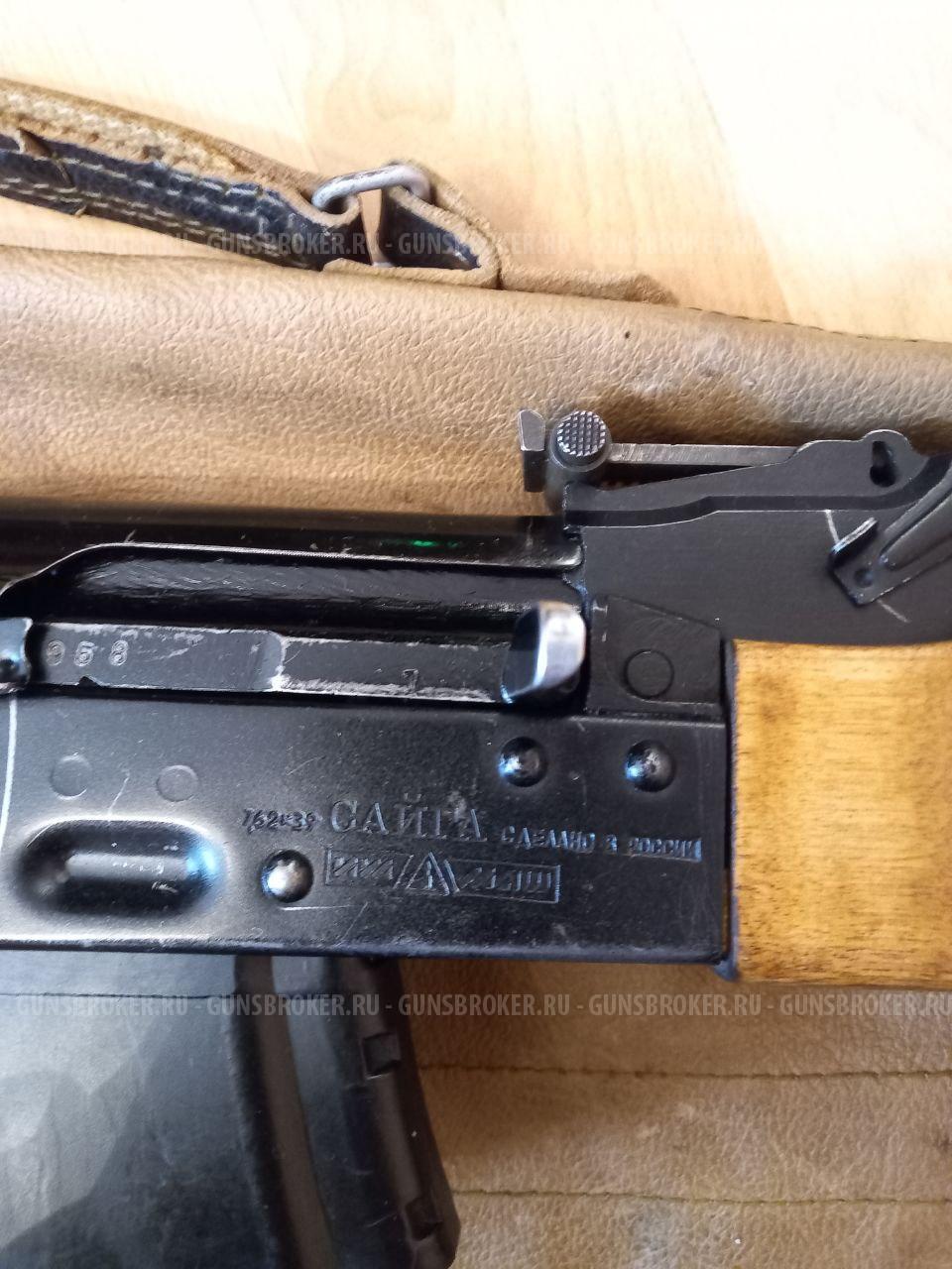 Сайга 7,62х39