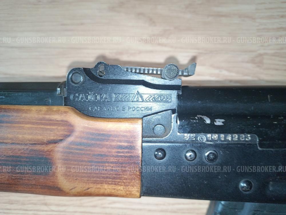 Сайга 7.62х39