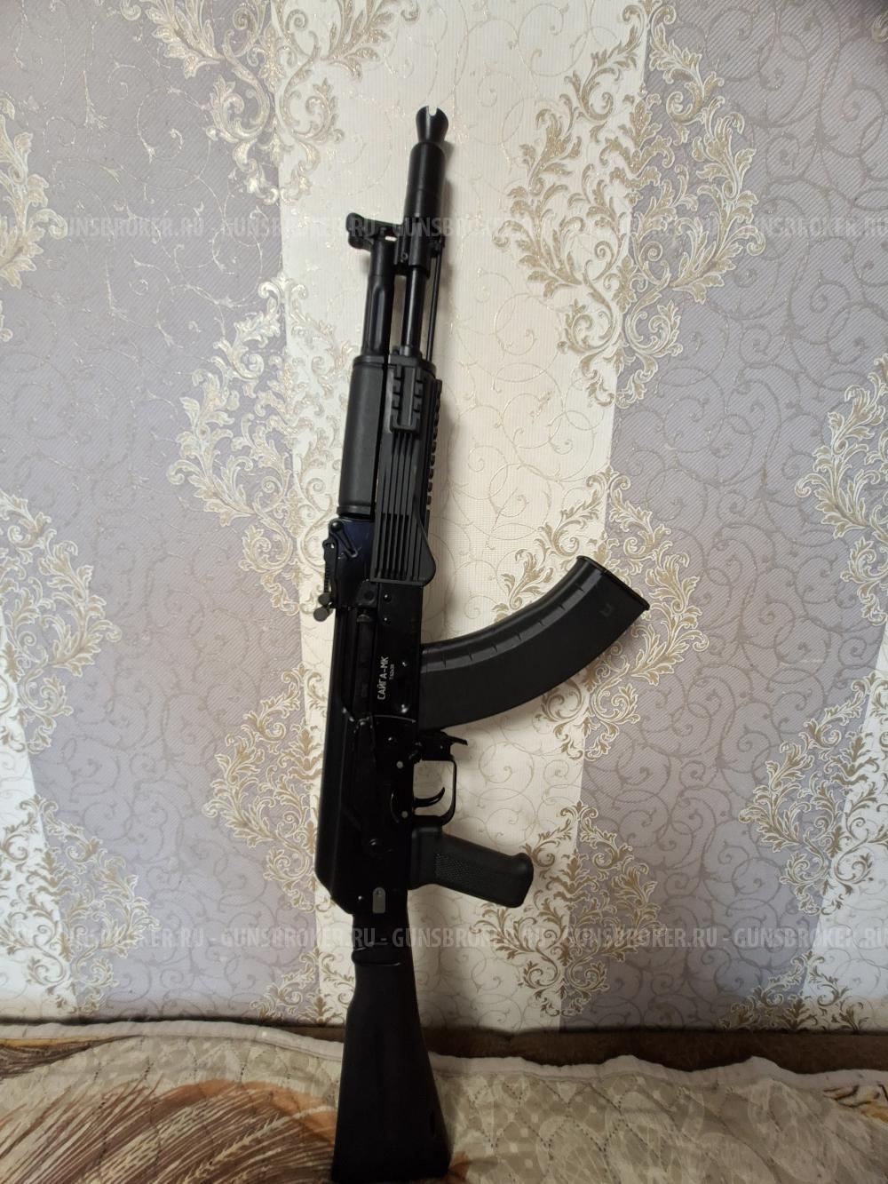 Сайга 7,62х39