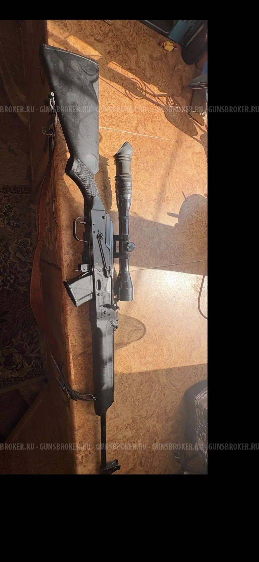 Сайга 7.62х39