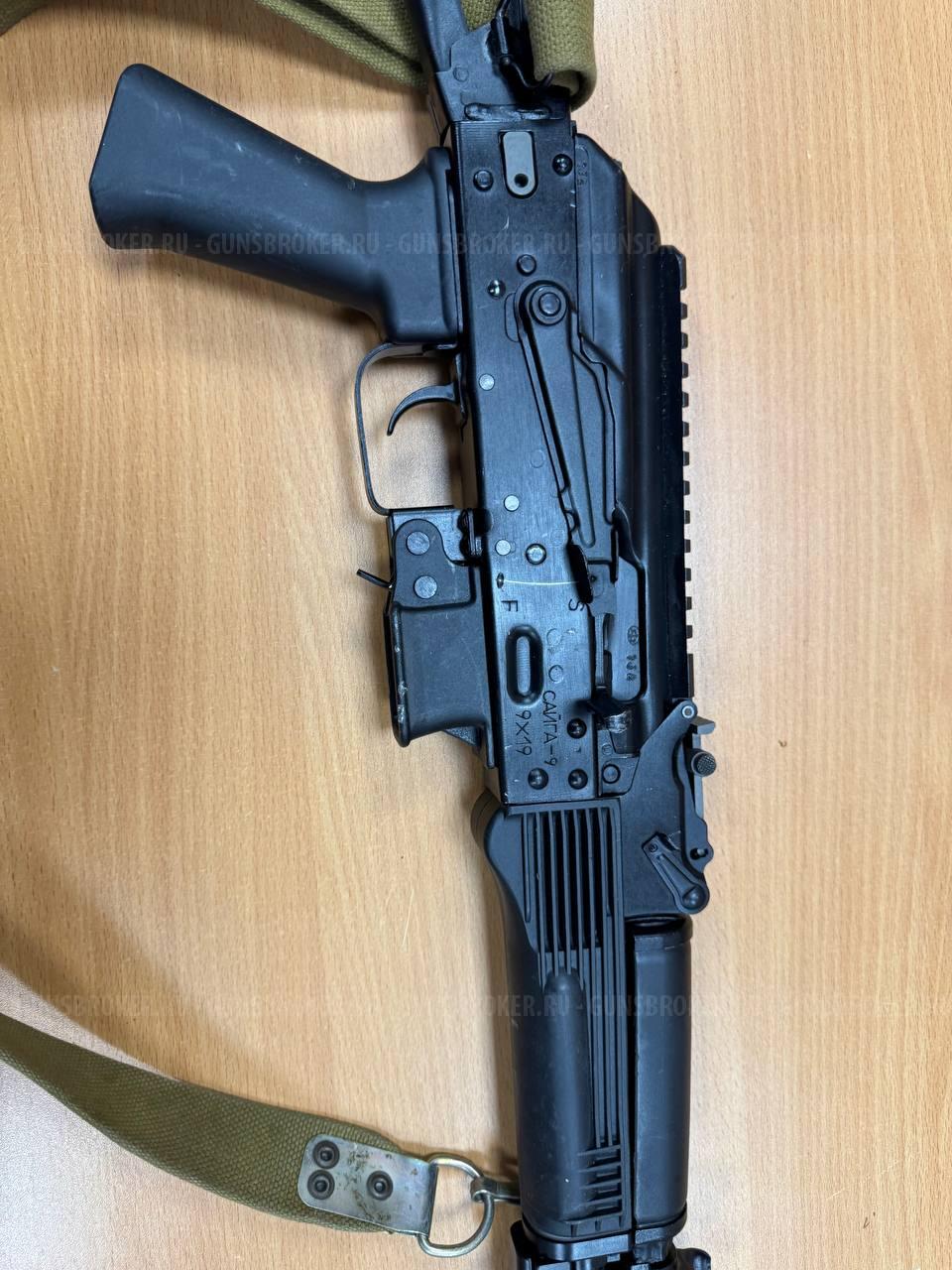 СРОЧНО Сайга-9-02 кал.9х19