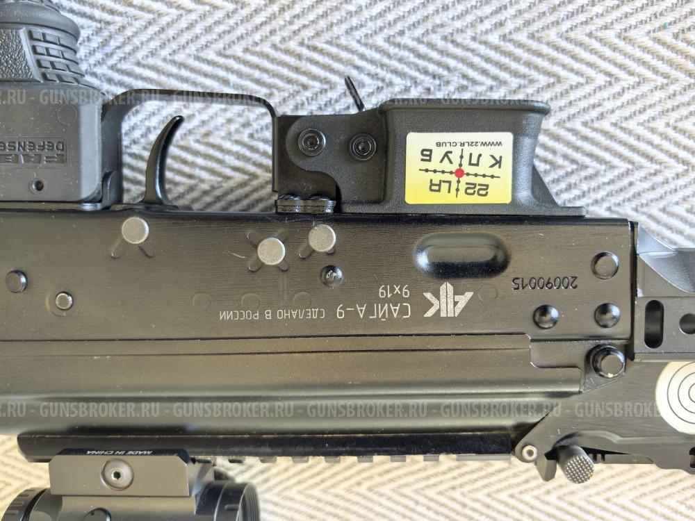 Сайга-9 9х19 исп 02