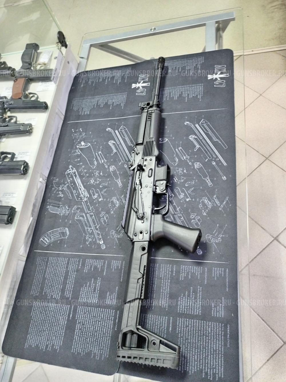 Сайга-9, исп. 02, кл. 9х19