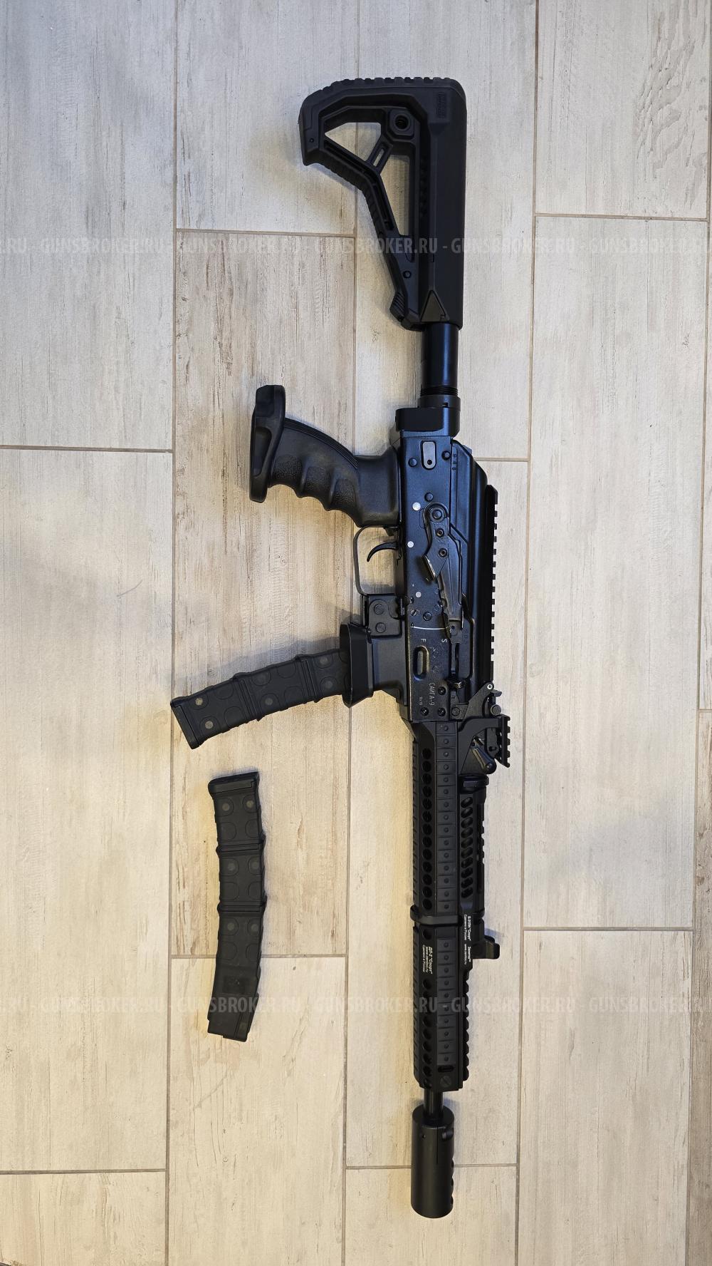 Сайга 9 исп.02