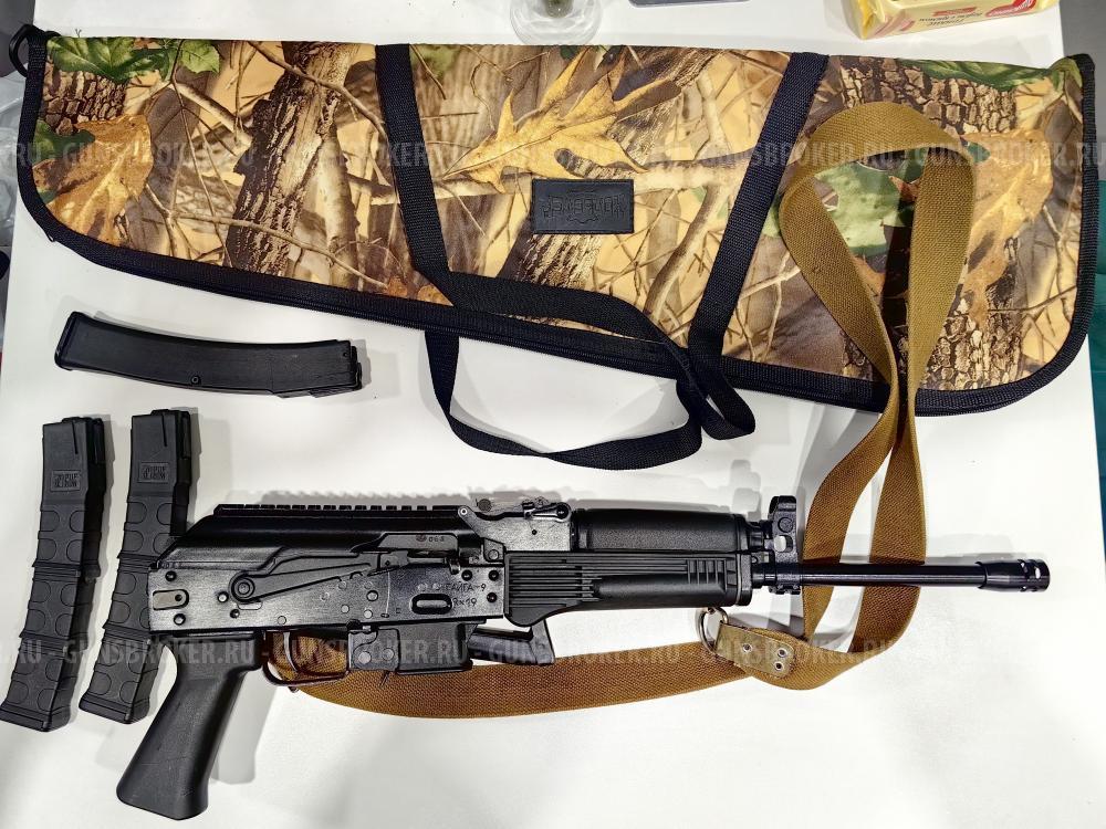 Сайга 9*19