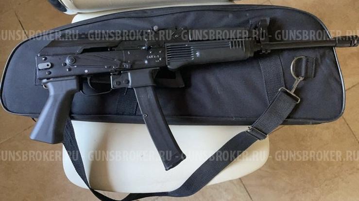 Сайга-9 